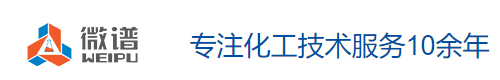 上海微谱化工技术服务有限公司