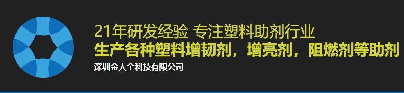 深圳金大全科技有限公司