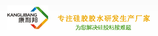 深圳市康利邦科技有限公司