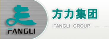 宁波方力科技股份有限公司