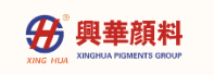 深圳市兴华颜料色母有限公司