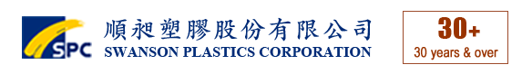 顺昶塑胶股份有限公司