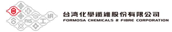 台湾化学纤维股份有限公司
