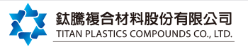 钛腾复合材料股份有限公司