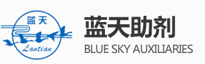 泰安市蓝天助剂有限公司