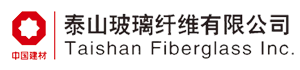 泰山玻璃纤维有限公司