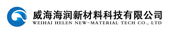威海海润新材料科技有限公司