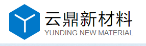 濰坊雲鼎新材料科技有限公司