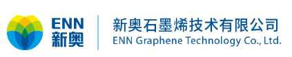 新奥石墨烯技术有限公司