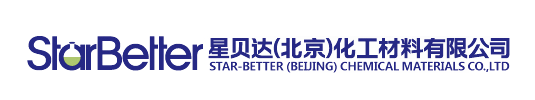 星贝达(上海)化工材料有限公司