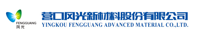 营口风光新材料股份有限公司
