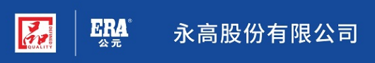 永高股份有限公司