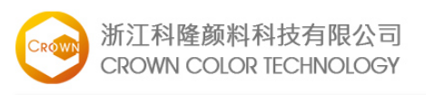 浙江科隆颜料科技有限公司