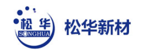 浙江松华新材股份有限公司