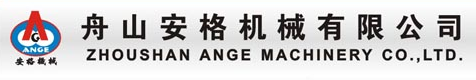 舟山市安格机械有限公司