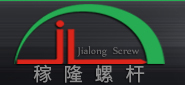 舟山市稼隆螺杆制造有限公司