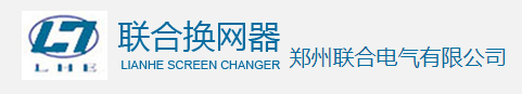 郑州联合电气有限公司