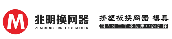 郑州兆明机械有限公司