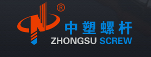 浙江中塑螺杆有限公司