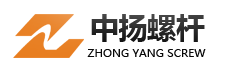 浙江中扬螺杆制造有限公司