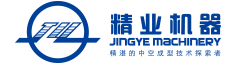 柳州市精业机器有限公司