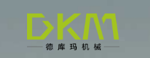 浙江德库玛机械有限公司