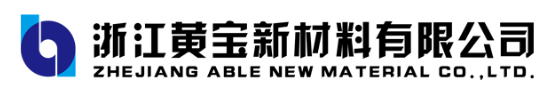 浙江宝汇薄膜股份有限公司
