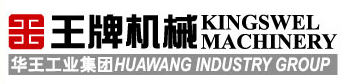 张家港王牌机械进出口有限公司