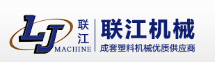 张家港市联江机械有限公司