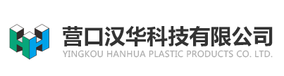 营口汉华科技有限公司