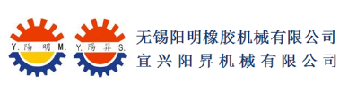 宜兴阳昇机械有限公司