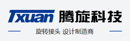 江苏腾旋科技股份有限公司