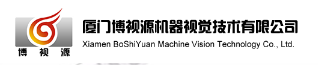 厦门博视源机器视觉技术有限公司