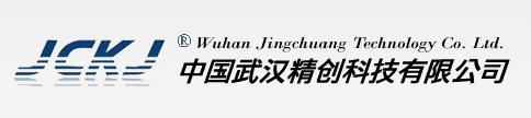 武汉精创科技有限公司