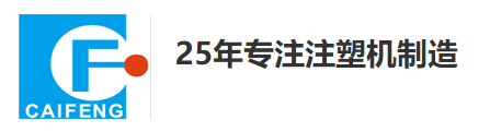 无锡采锋机械有限公司