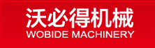 沃必得机械（浙江）有限公司