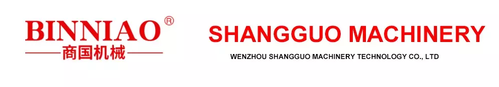温州商国机械科技有限公司