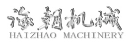 威海海朝机械有限公司