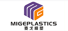台州市麦戈模塑有限公司