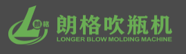 台州市朗格机械有限公司