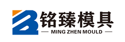 台州市黄岩铭臻模具有限公司