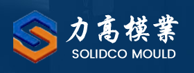 台州市黄岩力高模业有限公司