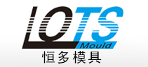 台州市黄岩恒多模业有限公司