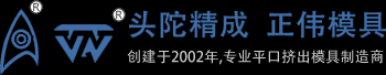 台州市黄岩正伟模具有限公司