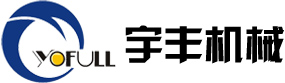 浙江宇丰机械有限公司