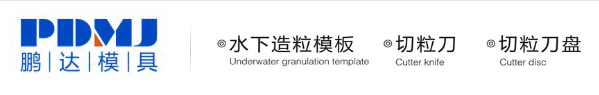 沈阳同创特种耐磨制品有限公司