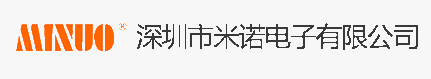 深圳市米诺电子有限公司