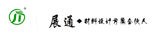 上海展通实业有限公司