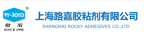 上海路嘉胶粘剂有限公司