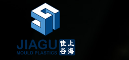 上海佳谷模具有限公司